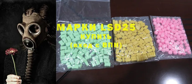 mega зеркало  купить   Дальнегорск  Лсд 25 экстази ecstasy 