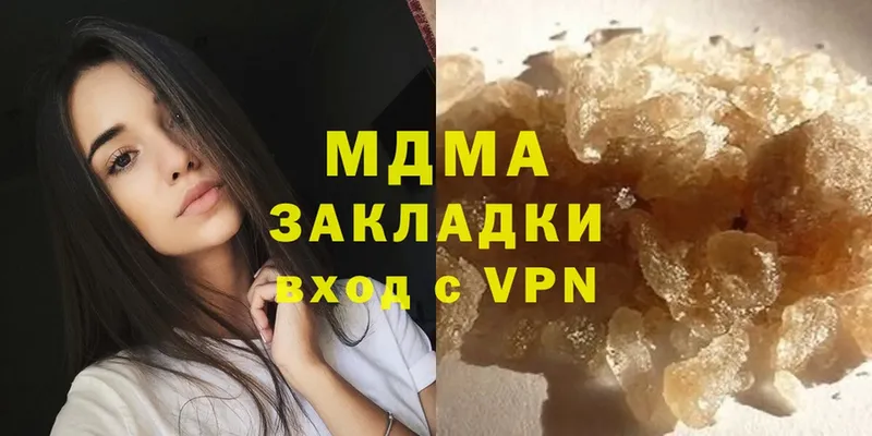 MDMA молли  где купить   Дальнегорск 